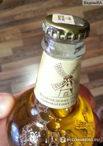 Обзор пива Старый Мельник