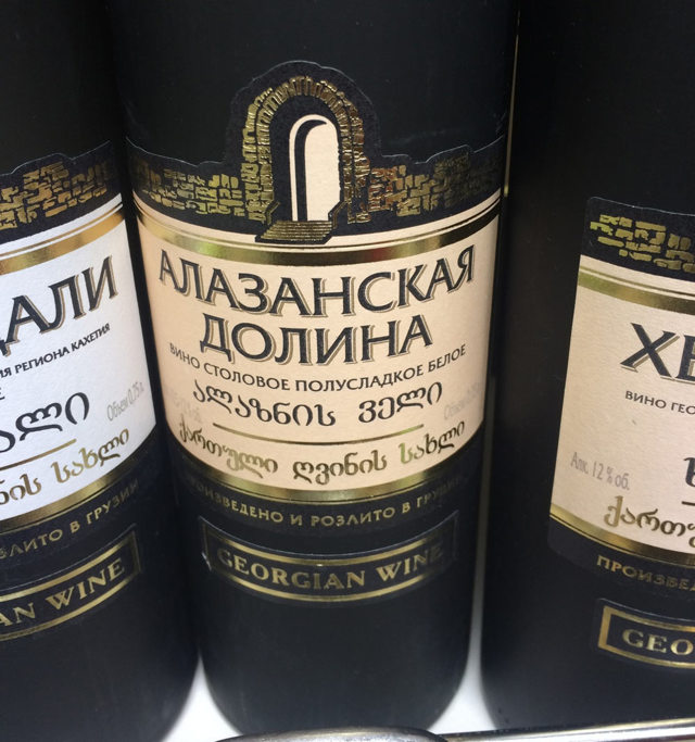 Вино Алазанская долина: понятие, виды, особенности выбора