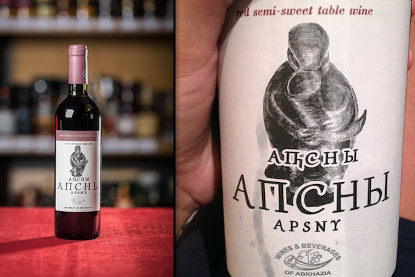 Вино Апсны: описание, особенности, культура употребления