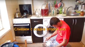 Второе снятие с осадка